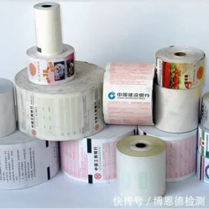 Thermal paper testing items and standards